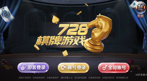 pk游戏官网-pk游戏app