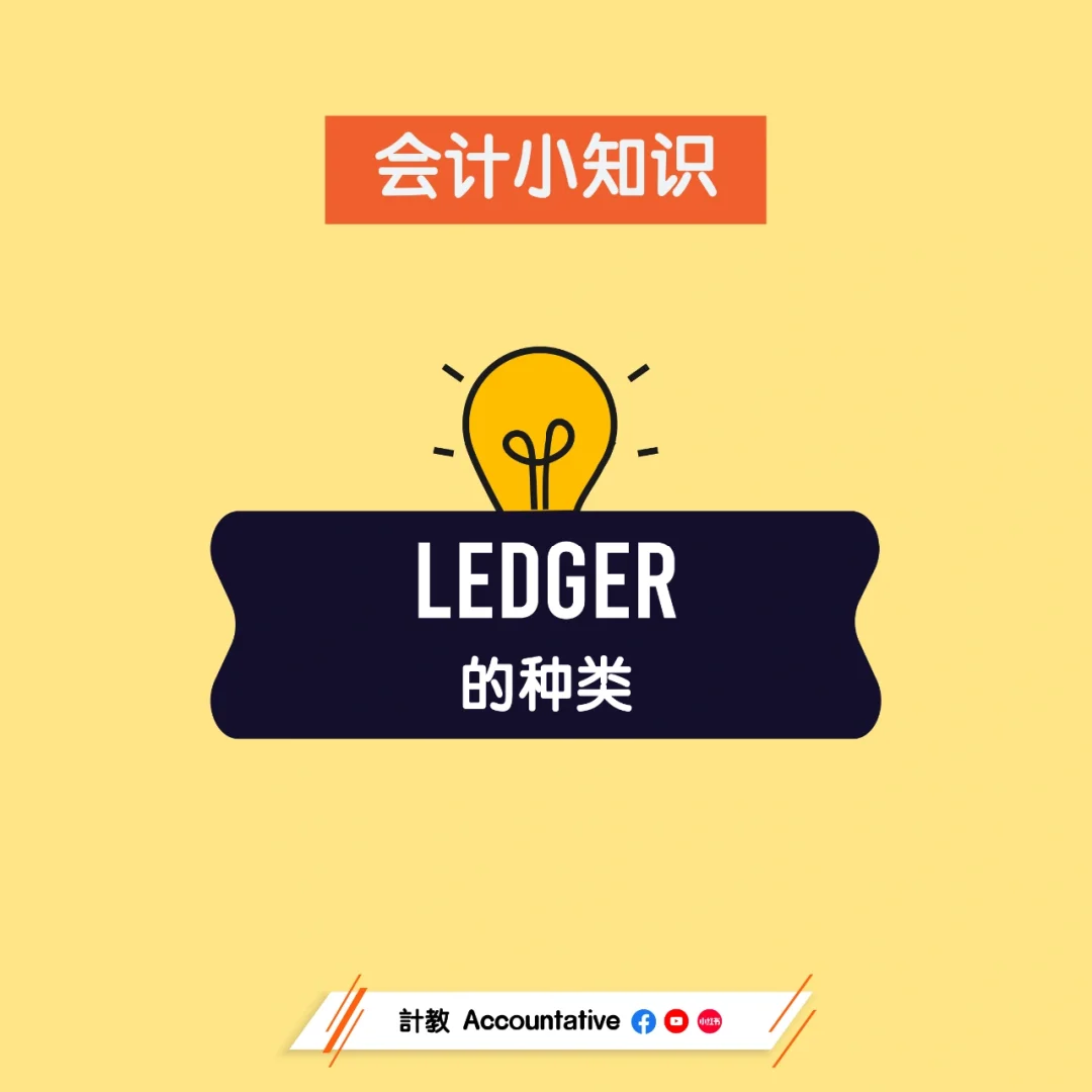 ledgerline-ledgerline音乐术语