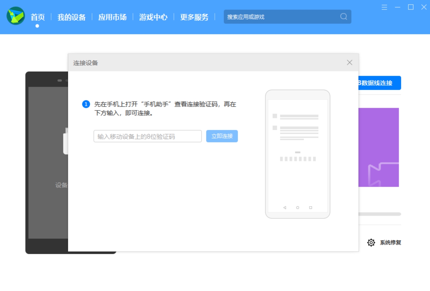 为什么验证码发不过来华为-华为手机短信验证码发送失败
