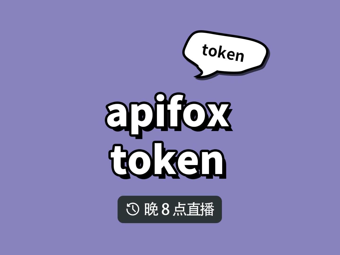 token怎么买-token在哪里购买