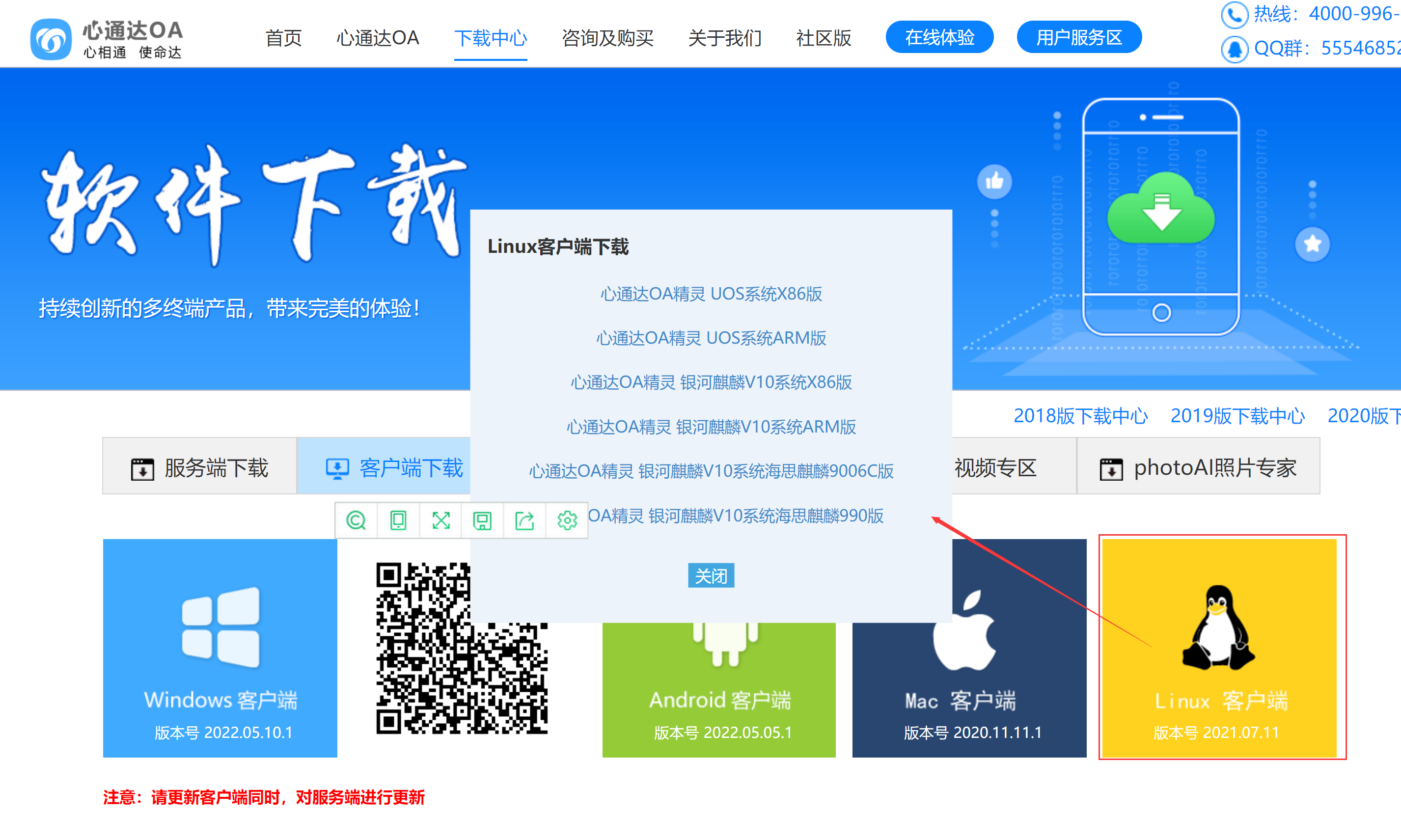 通达信app下载官网-通达信app下载官网下载电脑版