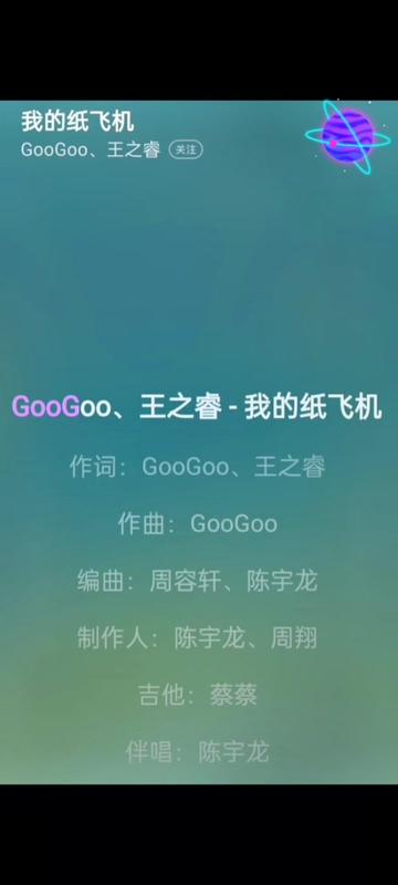 汉化版纸飞机-纸飞机汉化教程