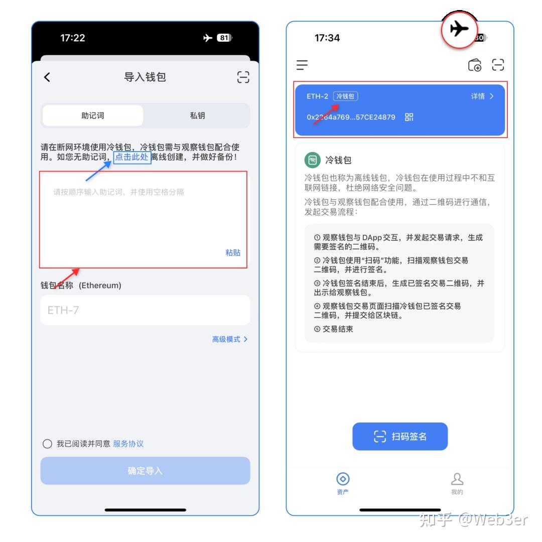 TokenPocket钱包查看钱包名字的简单介绍