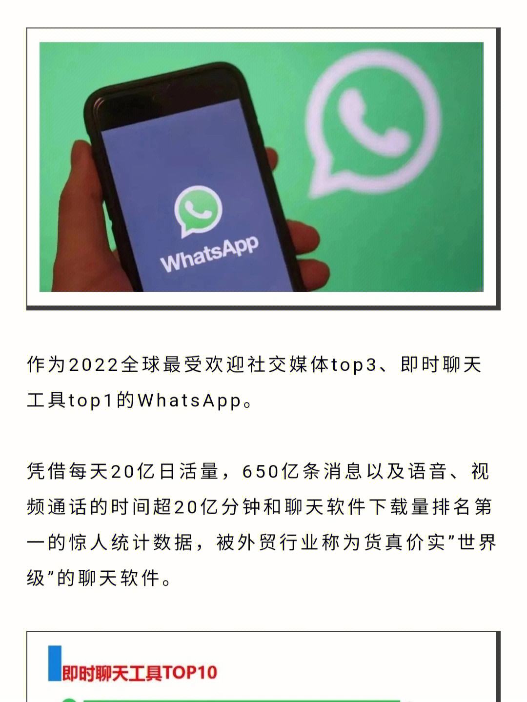 whatsapp怎么加国外好友-怎么用whatsapp加外国好友