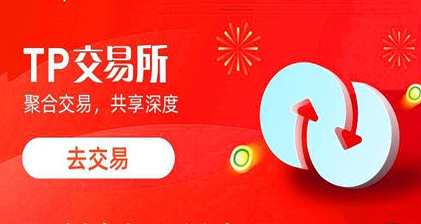 tokenpoket钱包-最新imtoken官网钱包