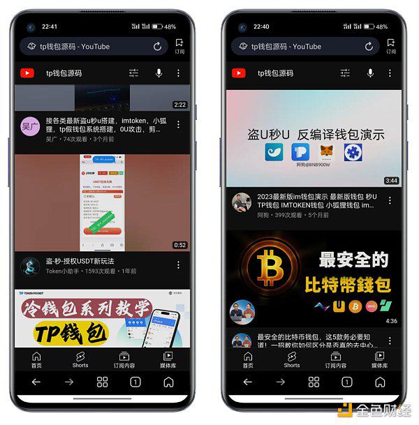 tpwallet钱包下载-tp钱包2024最新版本下载