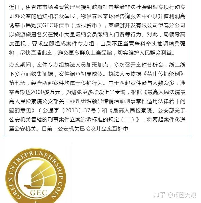 tp钱包被盗立案-tp钱包币被自动转走了