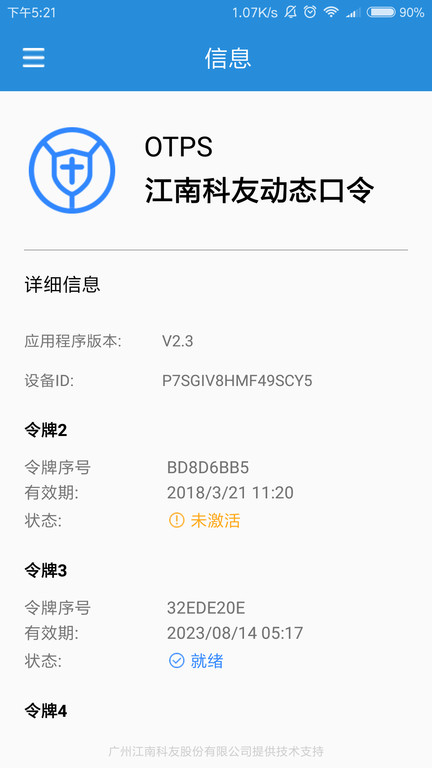 token国内官网下载-tokenim官网20