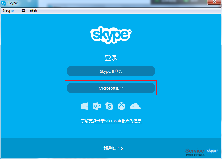 包含为什么skypeforbusiness登录不了的词条
