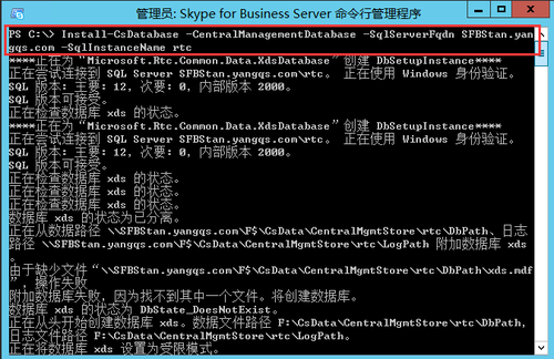 包含为什么skypeforbusiness登录不了的词条