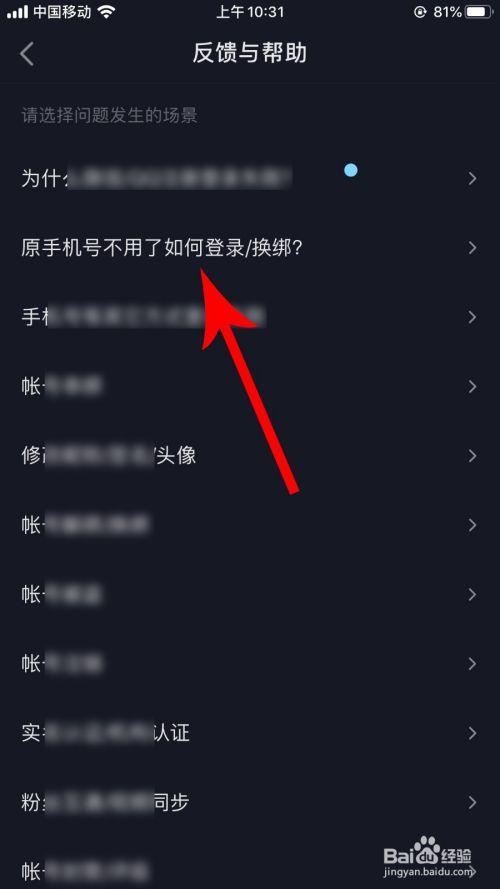 为什么手机号收不到短信验证码-为什么手机号收不到短信验证码也接不到电话