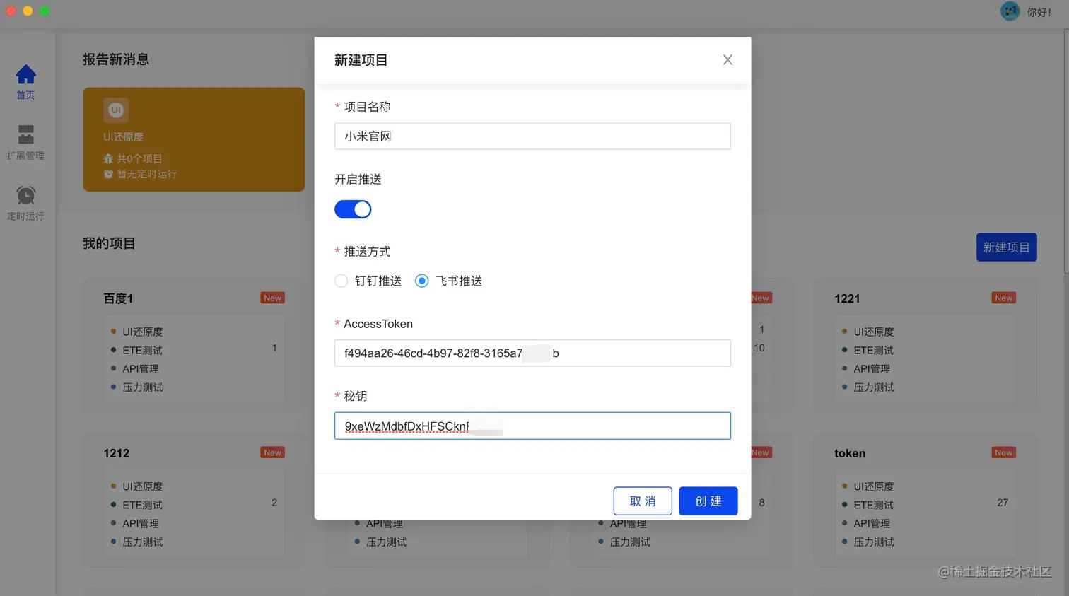 token官网下载test-tokenim官网下载10