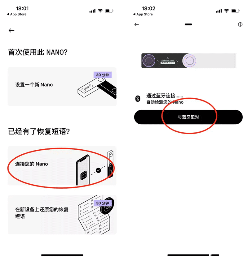 ledgernanos钱包-ledgernanosplus