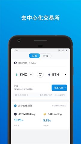 冷钱包imtoken下载-imtoken冷钱包怎么提现