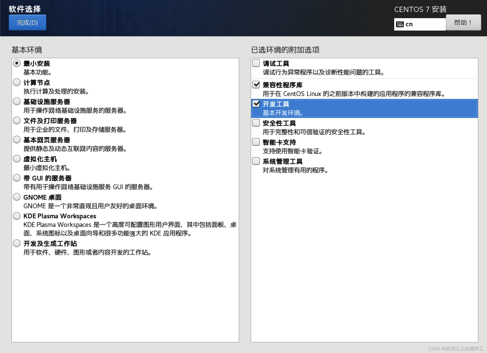 token安装包-token package
