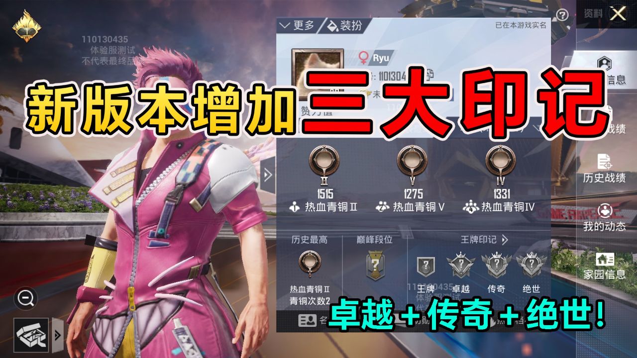 和平精英电报员原视频-telegram设置动态头像