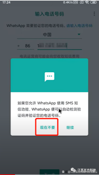 whatsapp安卓版下载官网-whatsapp安卓新版免费下载