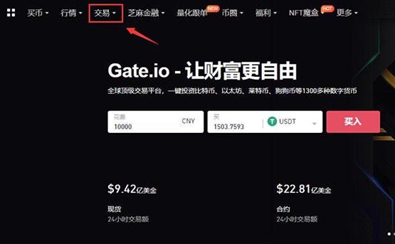 usdt帐号怎么注册-怎么注册usdt官网账号