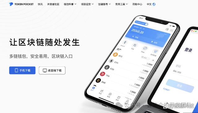 数字钱包app官方下载-数字钱包app官方下载我还没有下载豆网呢微笑
