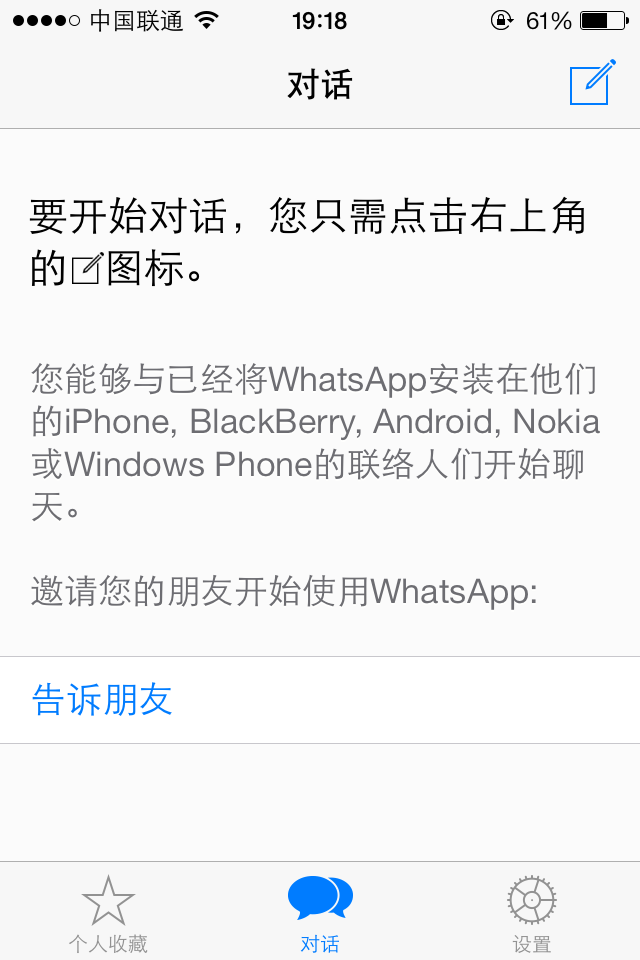 whatsappcom-whatsappcomandroid?lang=zh_CN