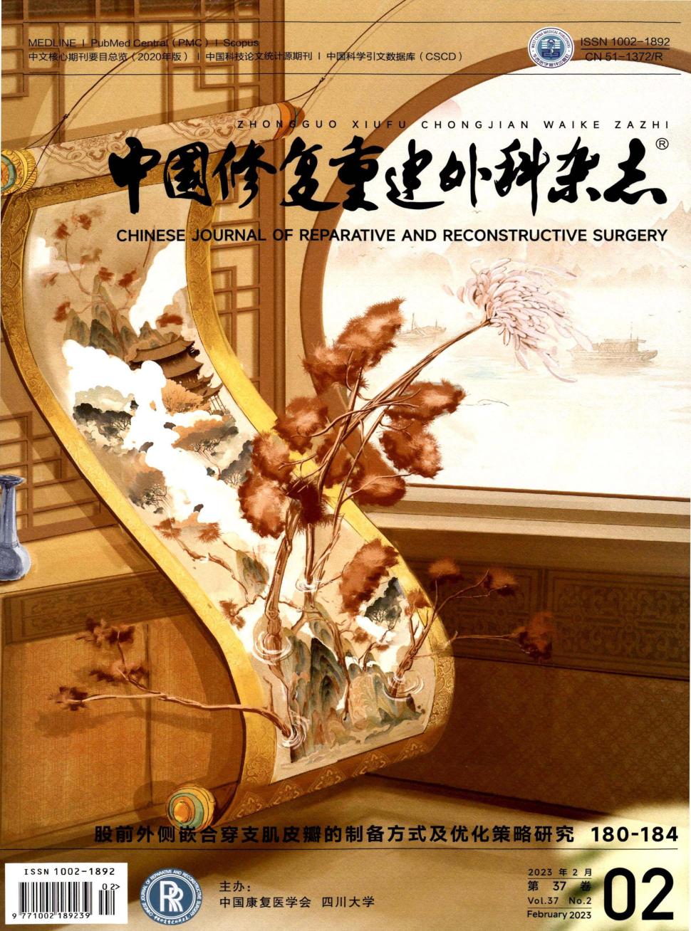 TGB医学是什么意思-甲状腺TGB是什么意思