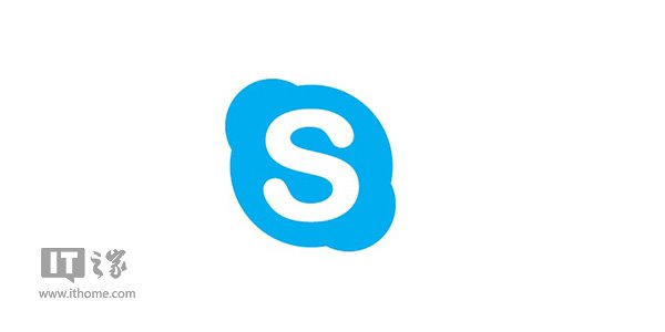 下载skype官网最新版本-skype官网最新版本更新内容