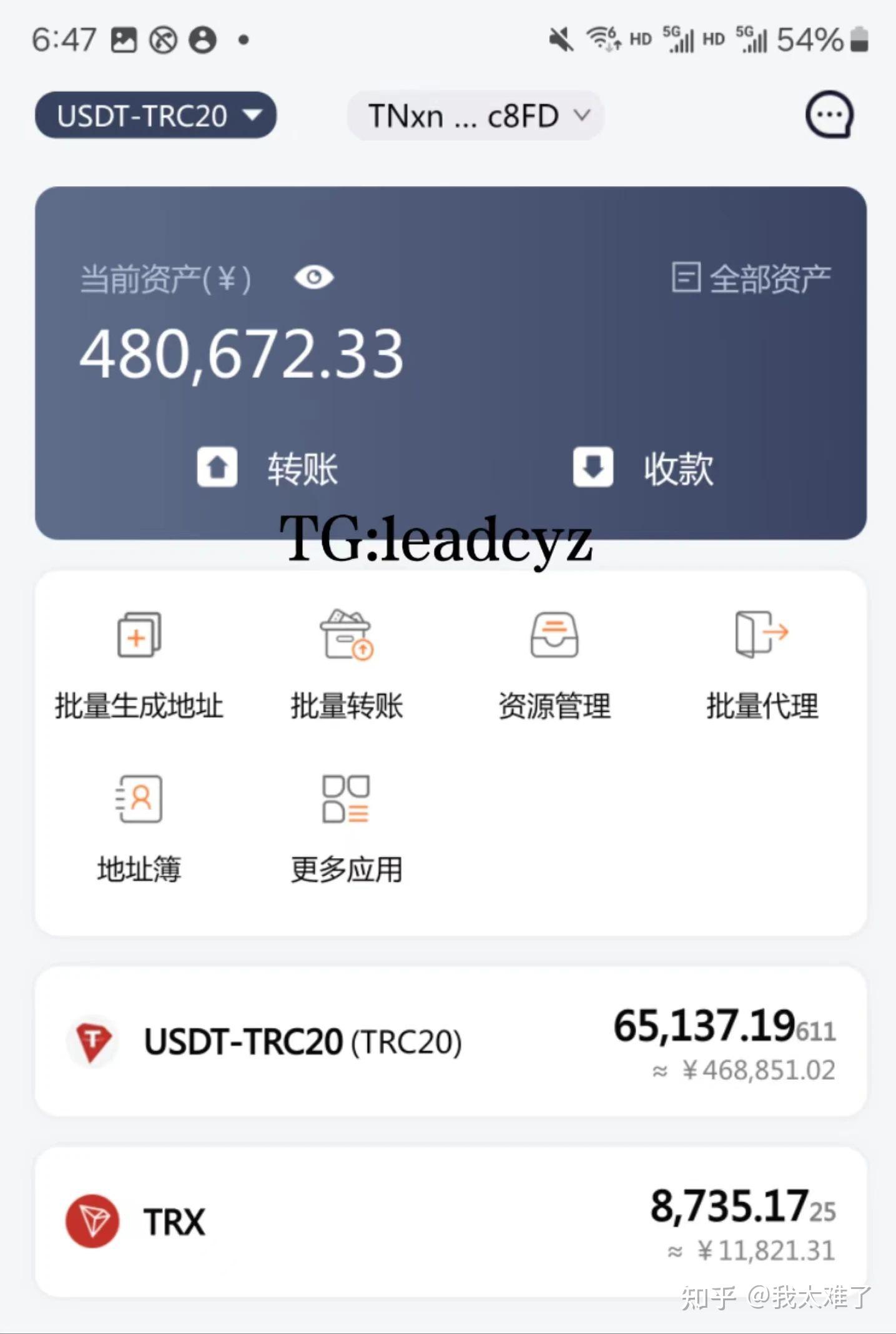 usdttrc20钱包怎么注册的简单介绍