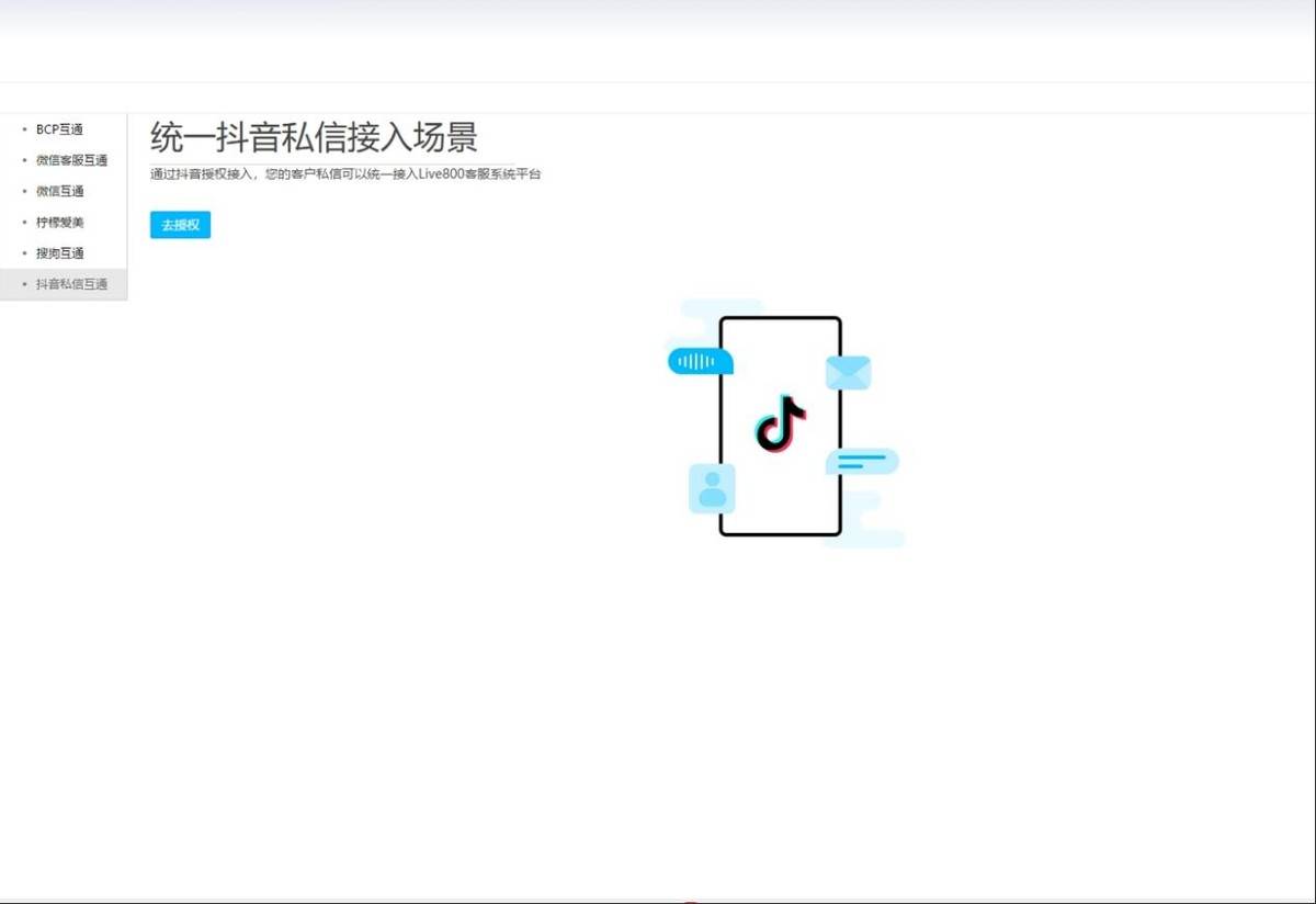 关于imtoken钱包如何联系在线客服?的信息