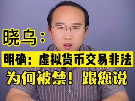 比特币为什么国家禁止不了-为什么不需要担心比特币禁令