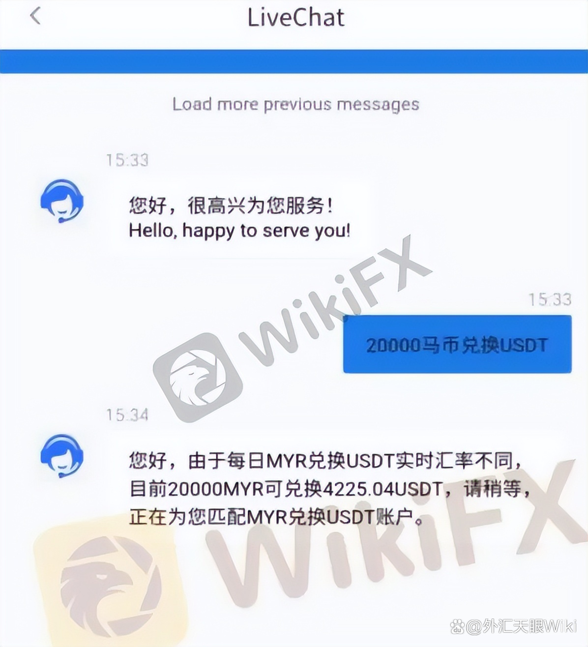 usdt汇率-usd汇率转换人民币