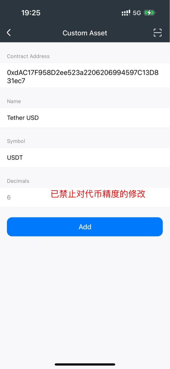 包含token的私钥在哪儿的词条