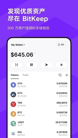 bitkeep钱包安卓版下载-bitkeep钱包官网下载苹果版