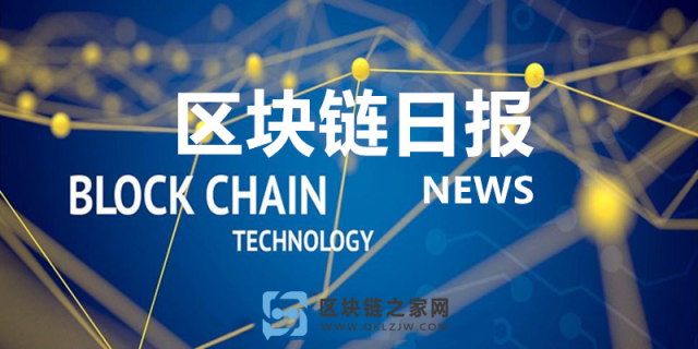 区块链新闻软件app下载-最好的区块链新闻媒体app