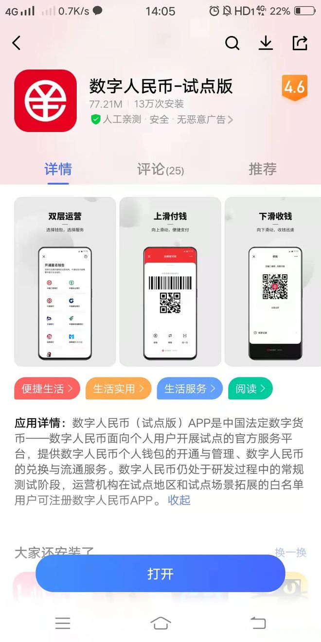 中国数字货币种类-数字货币种类大全最新
