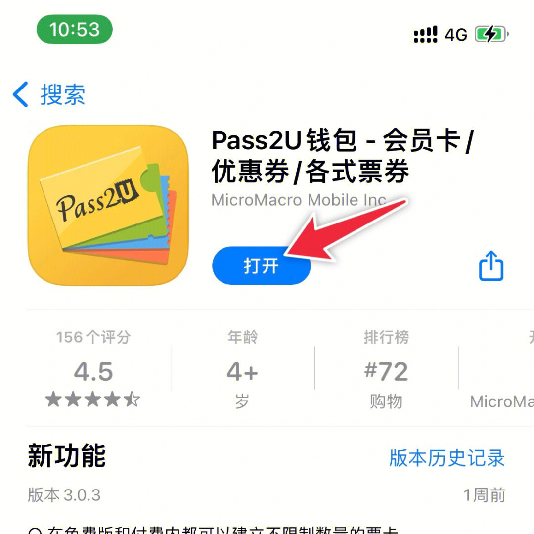 tp钱包流程-tp钱包2024最新版