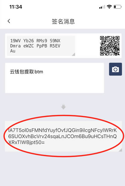比特派钱包的骗局-比特派钱包的私钥在哪查看