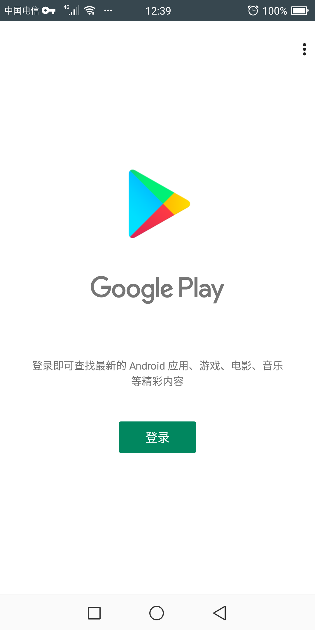 谷歌梯子免费-谷歌梯子啥意思
