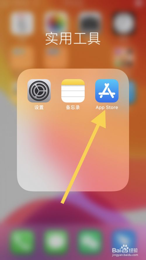苹果手机app安装下载-苹果手机app安装下载不了为什么