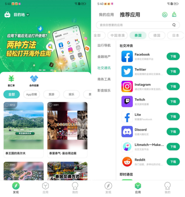 如何在华为手机上装whatsapp-如何在华为手机上装google play