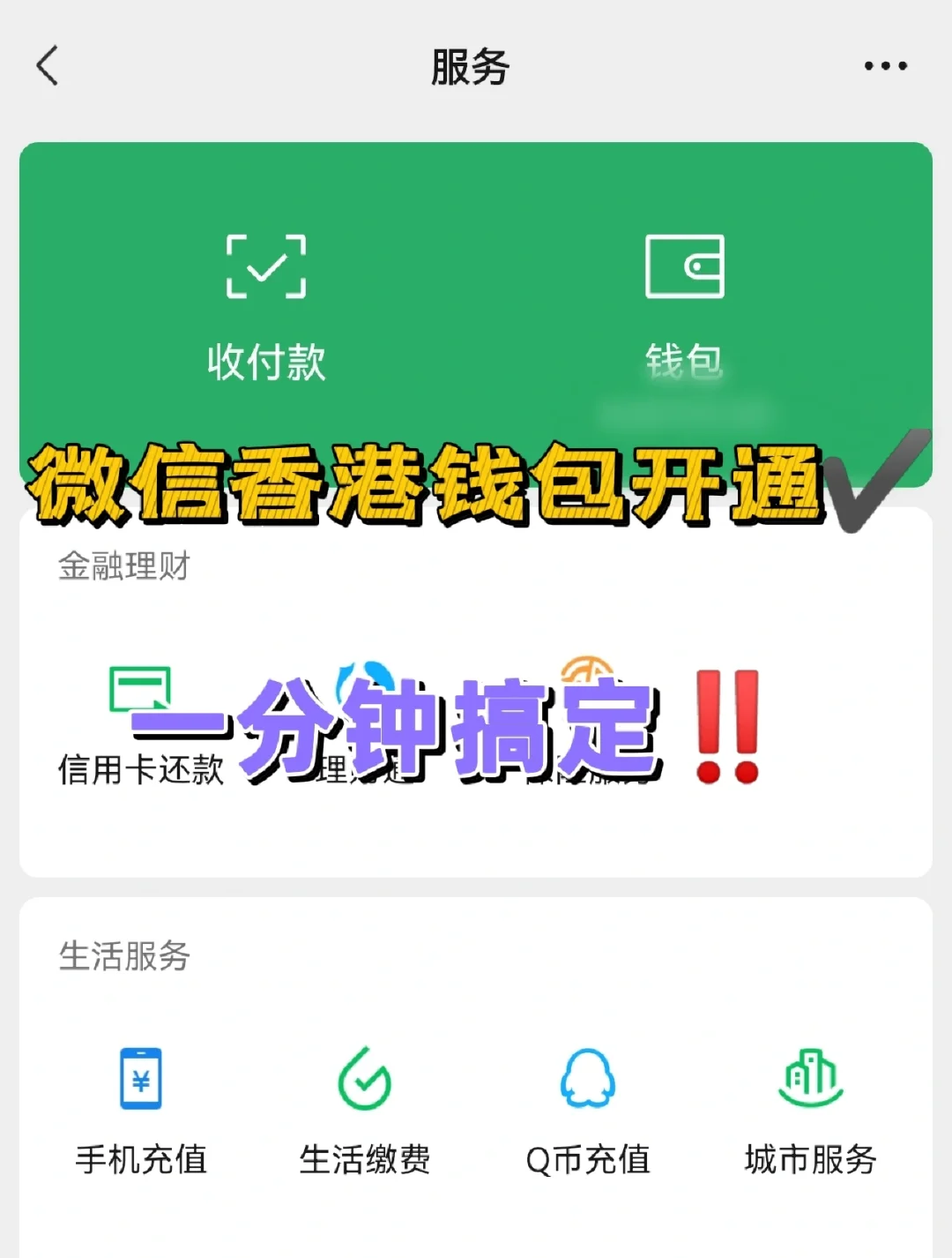 包含bitkeep钱包开通云钱包后呢的词条