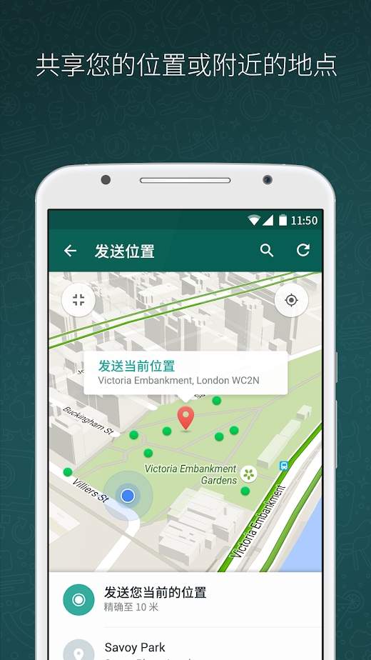 whatsapp下载最新版2021-whatsapp_whatsapp全版本下载安装