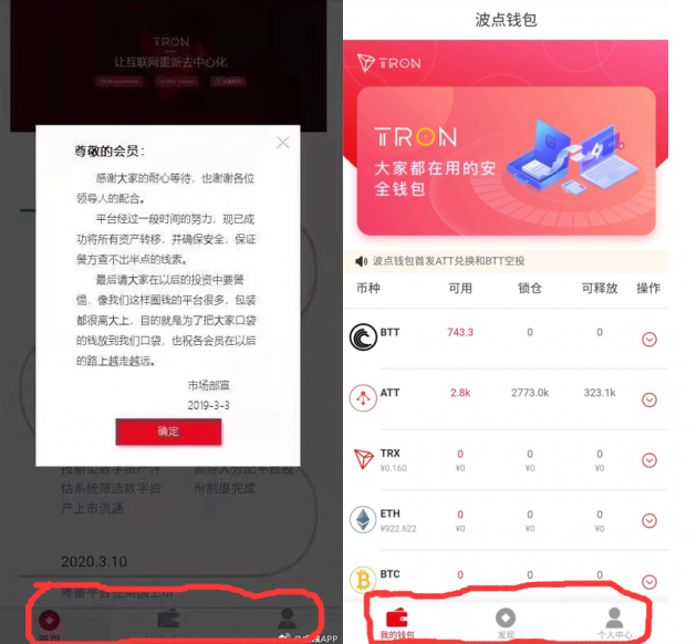 去中心化钱包如何使用-去中心化钱包和中心化钱包的区别