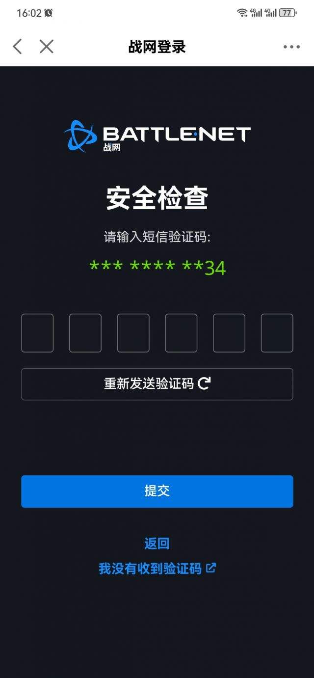 telegraph收不到验证码怎么办-telegram收不到86短信验证方法