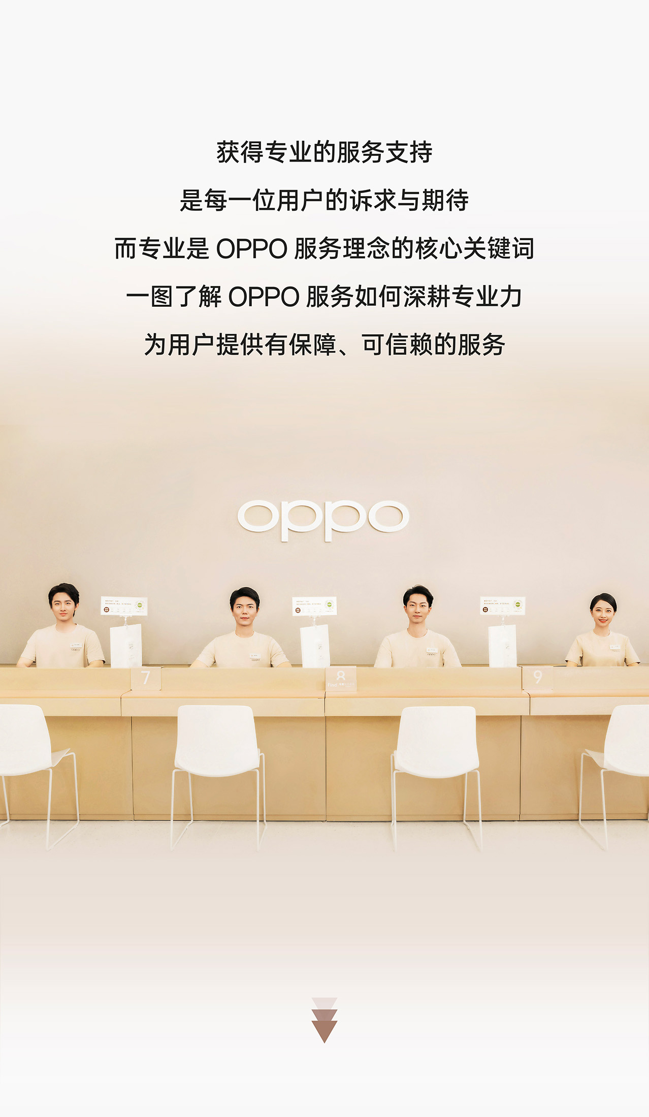 oppo官方官网首页-OPPO官方官网首页入口