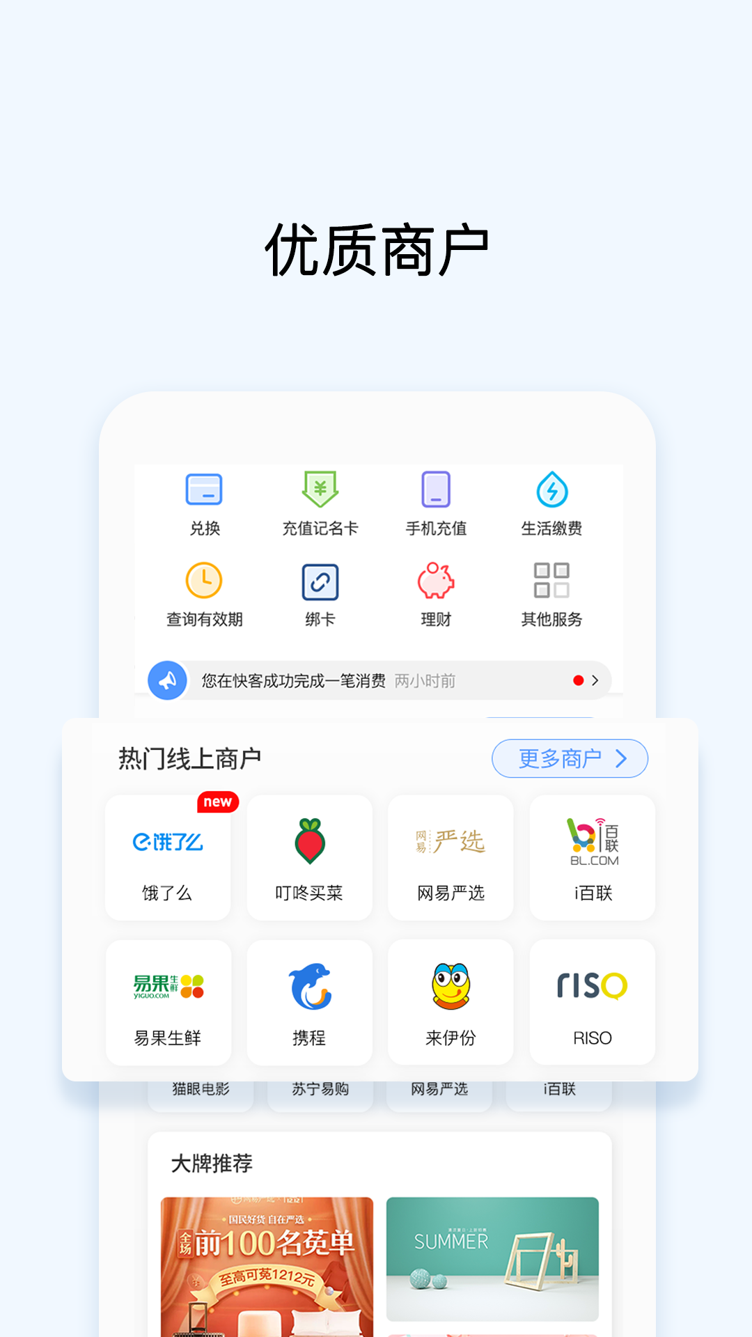 okpay钱包手机版-okpay钱包手机版最新版