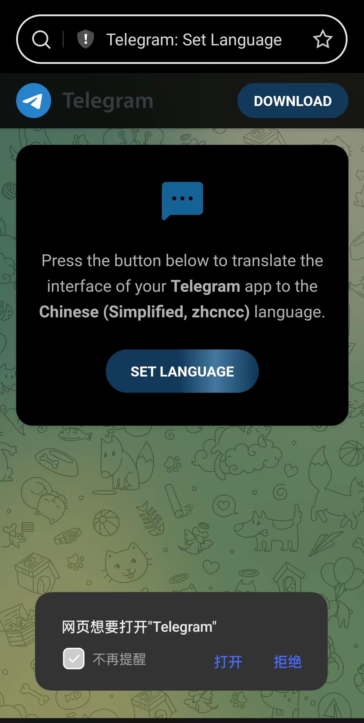 telegeram修改为中文的简单介绍
