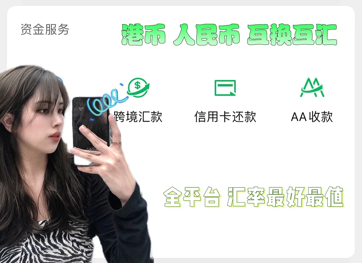 包含虚拟钱包币汇app官网下载的词条