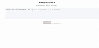 bitpie官网-最新bitpie官网