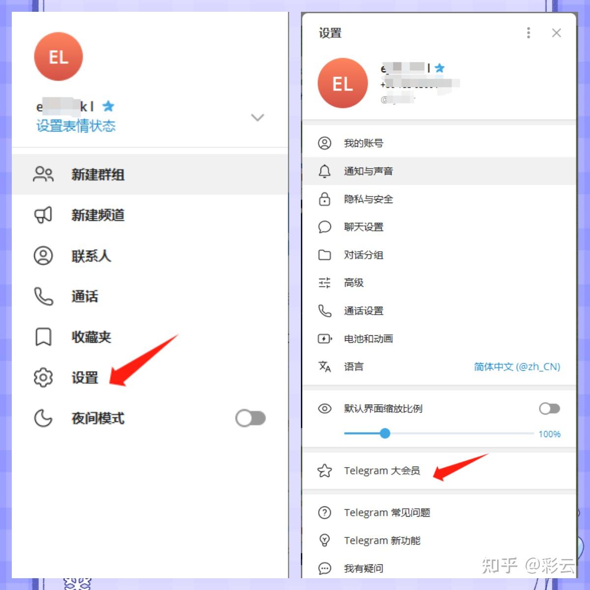 telegeram苹果怎么注册账号的简单介绍