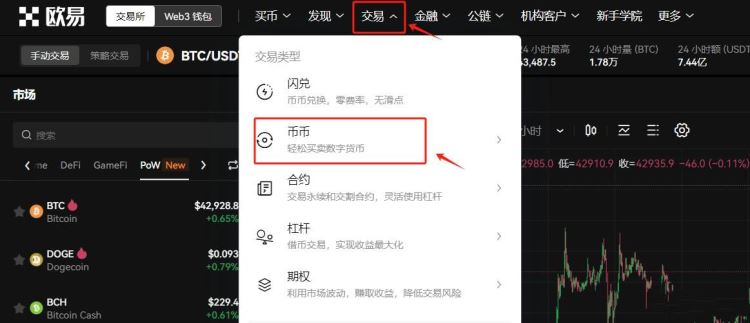 比特币中国官网登录-比特币官网登录入口网址